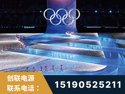 厦门-2022北京冬奥会