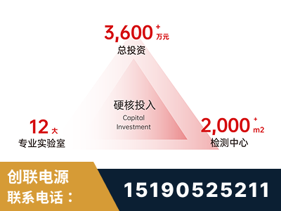 厦门-研发创新能力强